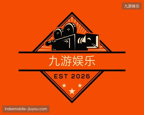 认识九游娱乐官方入口
